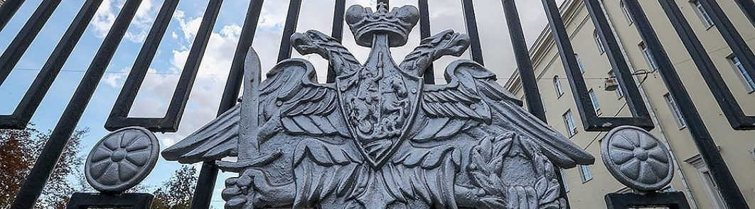 Служебная тайна в области обороны: новый перечень сведений